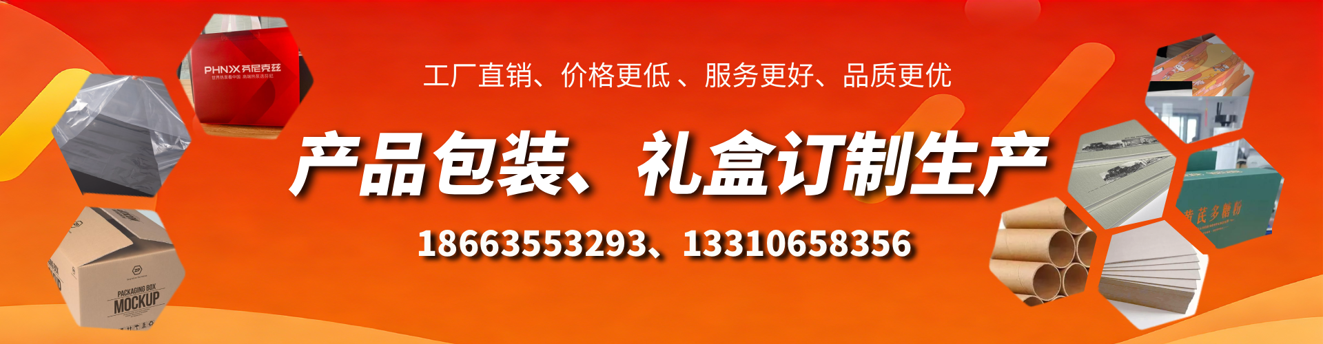 长沙包装箱礼盒生产厂家